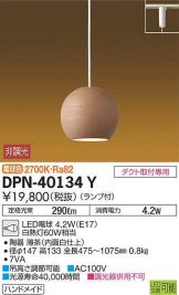 DPN-40134Y