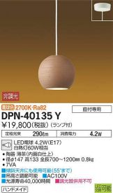 DPN-40135Y
