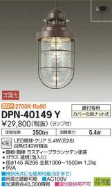 DPN-40149Y