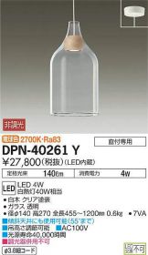 DPN-40261Y