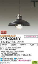 DPN-40265Y