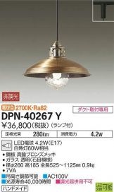 DPN-40267Y