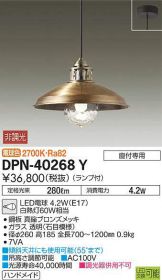 DPN-40268Y
