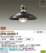 DPN-40269Y