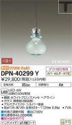 DPN-40299Y
