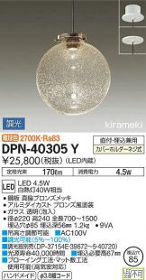 DPN-40305Y