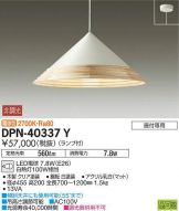 DPN-40337Y