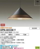 DPN-40338Y