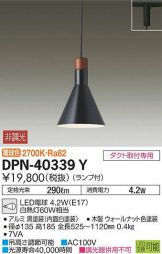 DPN-40339Y