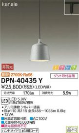 DPN-40435Y