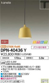DPN-40436Y
