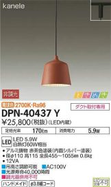 DPN-40437Y