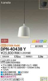 DPN-40438Y