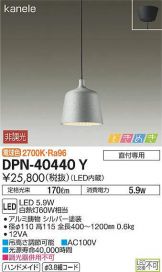 DPN-40440Y