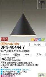 DPN-40444Y