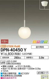 DPN-40450Y