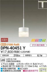 DPN-40451Y