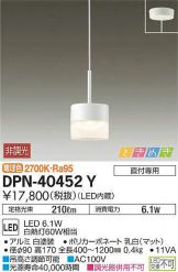 DPN-40452Y