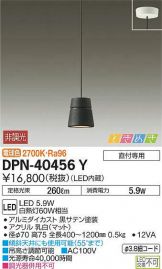 DPN-40456Y