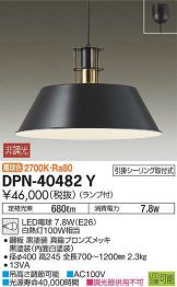 DPN-40482Y
