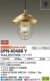 DPN-40488Y