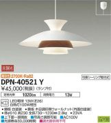 DPN-40521Y