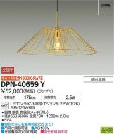 DPN-40659Y