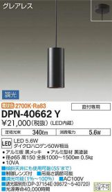 DPN-40662Y