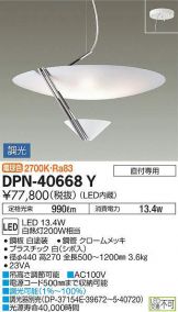 DPN-40668Y