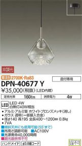 DPN-40677Y