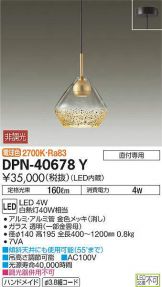 DPN-40678Y