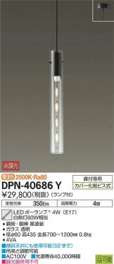 DPN-40686Y