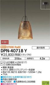 DPN-40718Y