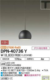 DPN-40736Y