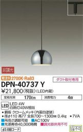 DPN-40737Y
