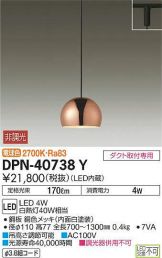 DPN-40738Y
