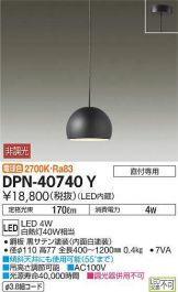 DPN-40740Y