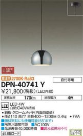 DPN-40741Y