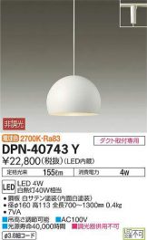 DPN-40743Y