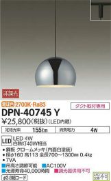 DPN-40745Y
