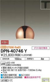 DPN-40746Y