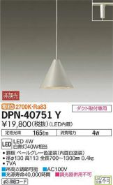 DPN-40751Y