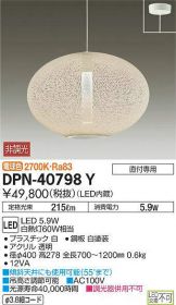 DPN-40798Y