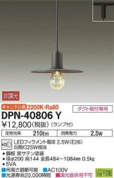 DPN-40806Y