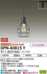 DPN-40815Y