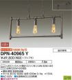 DPN-40965Y
