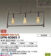 DPN-40965Y