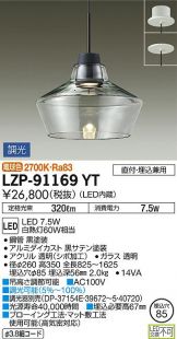 LZP-91169YT
