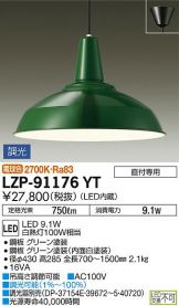 LZP-91176YT