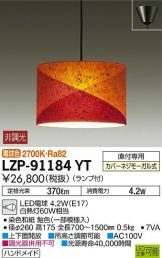 LZP-91184YT